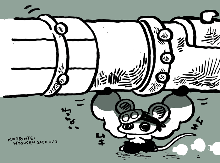 鬼滅の刃 かわいかったので 鬼滅の刃のムキムキねずみ描きました 氷厘亭氷泉の漫画
