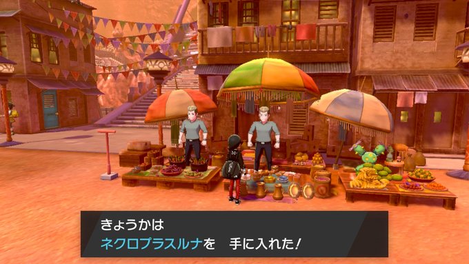 たすてけさん がハッシュタグ ポケモン をつけたツイート一覧 1 Whotwi グラフィカルtwitter分析 たすてけさん がハッシュタグ ポケモン をつけたツイート一覧 1 Whotwi グラフィカルtwitter分析