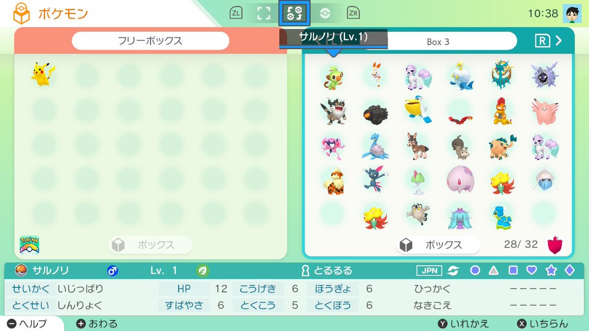 ポケジャーナル 考察 翻訳ブログ なるほどです ポケモンは個体ごとに言語設定を持っているので その場合も元々 過去作の言語設定を保持しています 例えば Usumで外国産 英語版 のポケモンを持っていれば ホームに送っても外国産 英語版 の