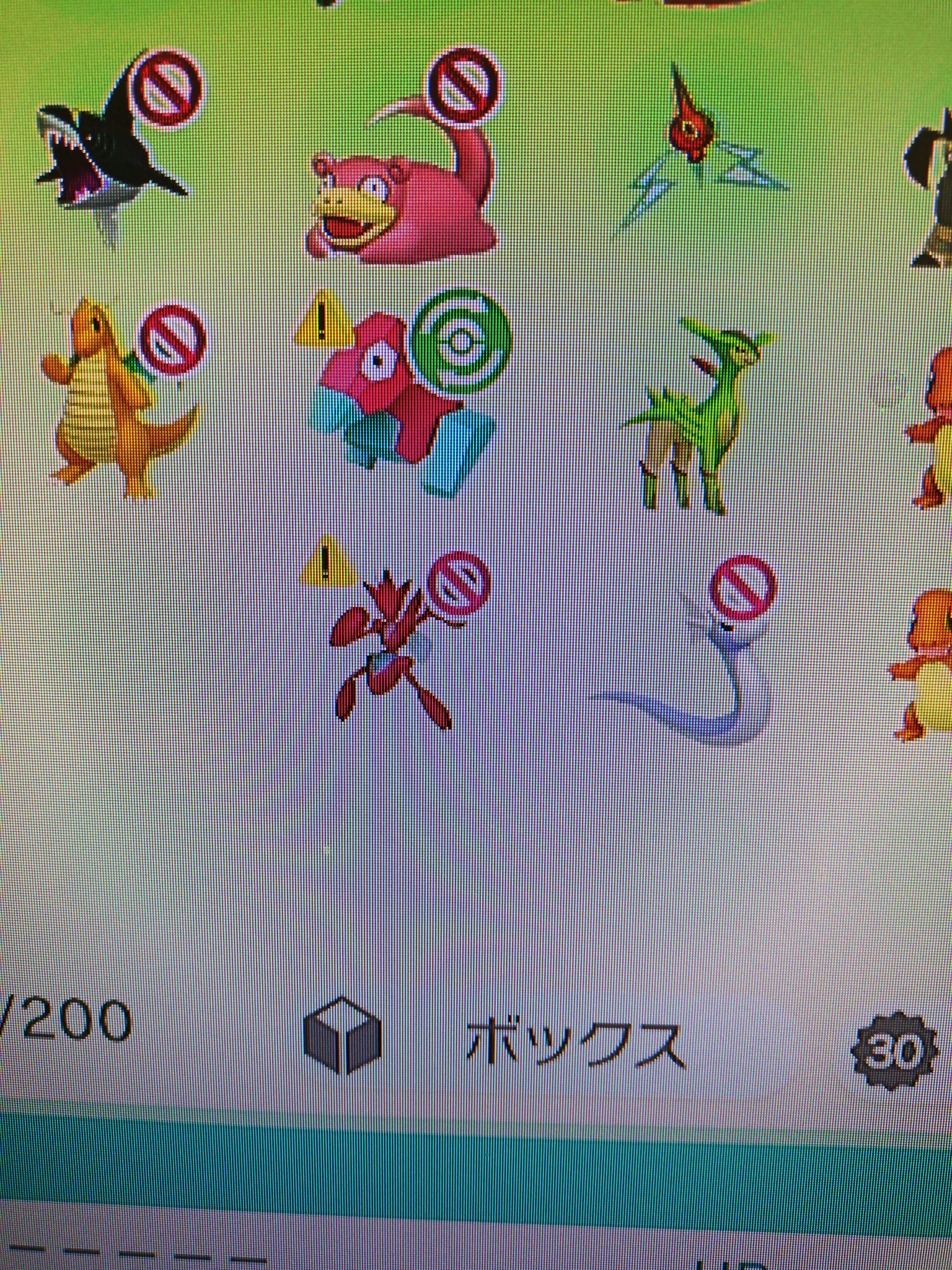 ひげ王児のねくら部屋 このマークの意味が わかりました マークは 剣盾では使えない技をポケモンが覚えている 進入禁止マークは 移動できないポケモン ちなみに マークだけのポケモンは 剣盾に移動できますが 使用できない技は 灰色になり戦闘で