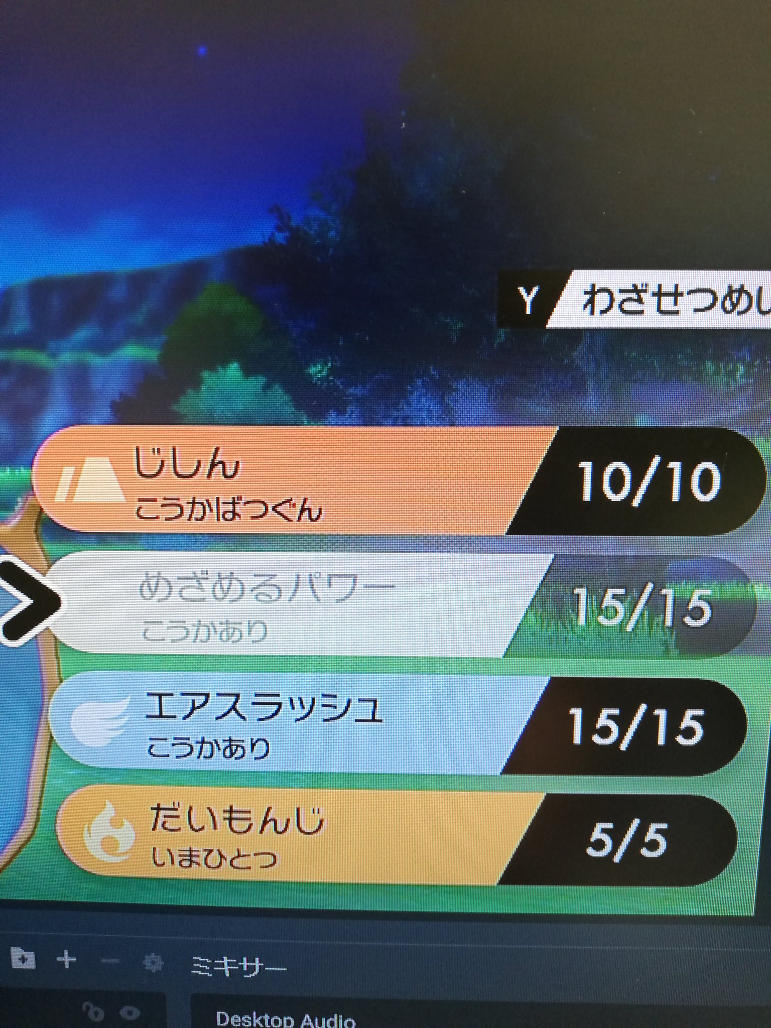 ひげ王児のねくら部屋 On Twitter このマークの意味が わかりました マークは 剣盾では使えない技をポケモンが覚えている 進入禁止マークは 移動できないポケモン ちなみに マークだけのポケモンは 剣盾に移動できますが 使用できない技は 灰色になり戦闘で