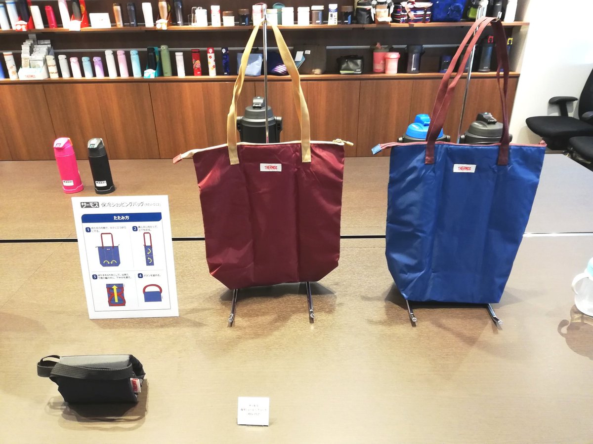 サーモス 公式 Sur Twitter この子達も新製品 エコバッグも発売されます サーモス 新製品発表会 サーモス 公式 Sur Twitter この子達も新製品 エコバッグも発売されます サーモス 新製品発表会
