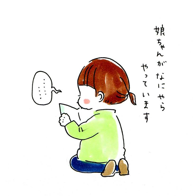 急に「はい!」「わかった!」ってお返事してたから、何かと思ったら‥

#今日の娘ちゃん日記 