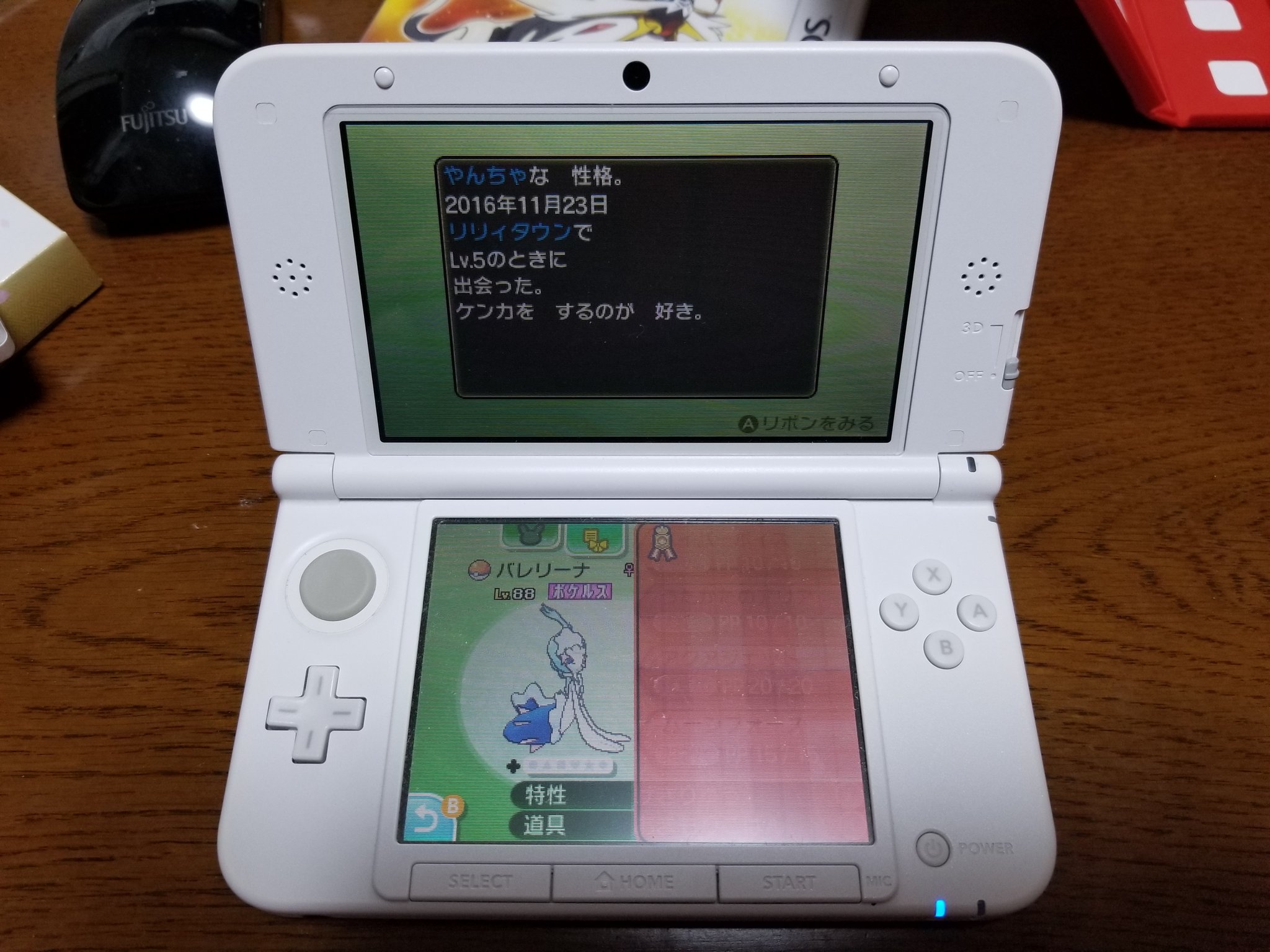 八つ豆 ポケモンホーム来たね とりあえずスイッチ一台で剣のポケモンをホームに預けて盾の方で引き出せるかが知りたい 後 ポケモンバンクに預けてなかったx オメガルビー サン ウルトラサンの最初に選んだ御三家の写真でも ジュナイパー以外は皆水