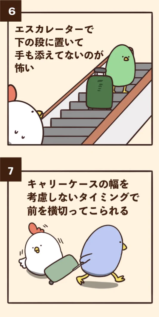 どれを買っても一緒？キャリーケースにありがちなことwww