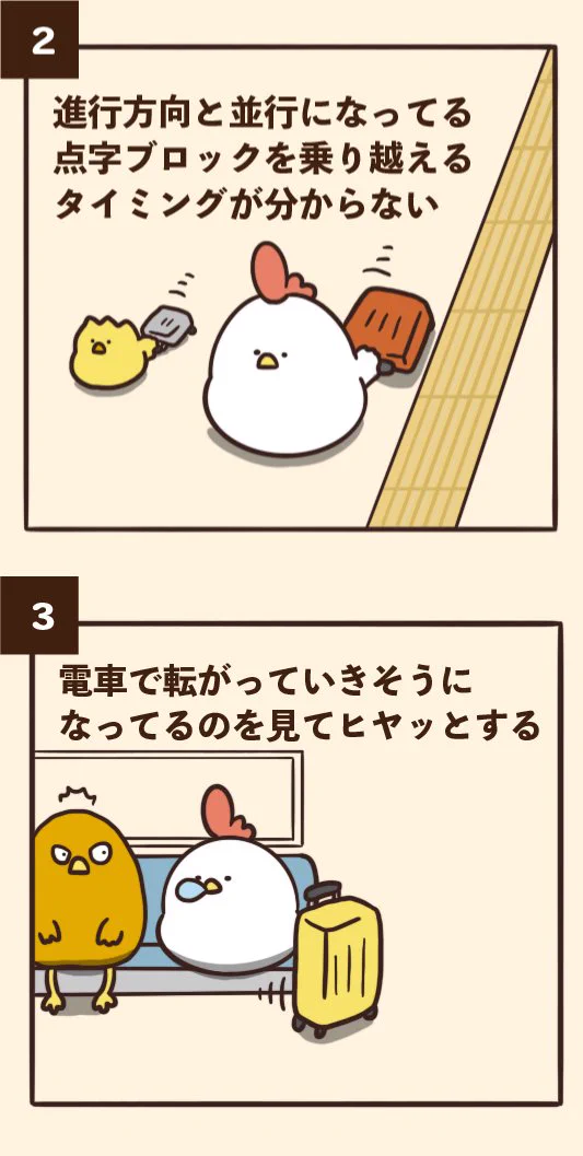 どれを買っても一緒？キャリーケースにありがちなことwww