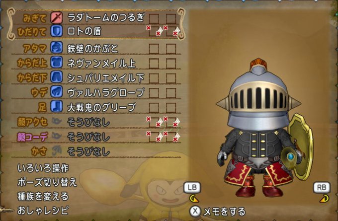 エルコンさん がハッシュタグ Dqx をつけたツイート一覧 1 Whotwi グラフィカルtwitter分析 エルコンさん がハッシュタグ Dqx をつけたツイート一覧 1 Whotwi グラフィカルtwitter分析