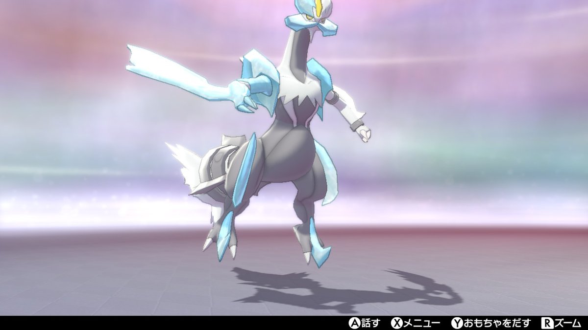 鏡花 羽ばたくレシラム 走るキュレム 滑空するホワイトキュレム ポケモン剣盾 Nintendoswitch