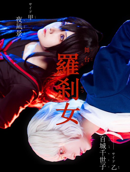 コスプレイヤーのぴ.のTwitter画像5