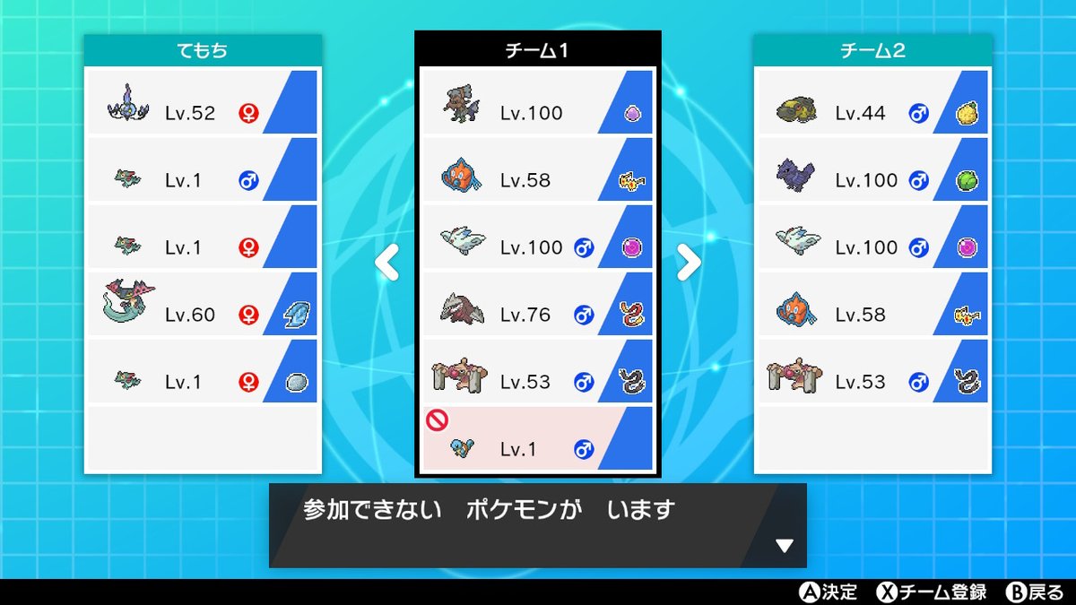 ポケモンソードシールド攻略wiki Pokemonss Wiki Twitter