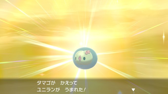 A List Of Tweets Where いつはむ Was Sent As ポケモン剣盾 1 تحليلات تويتر الرسومية الخاصة بهوتويت Whotwi