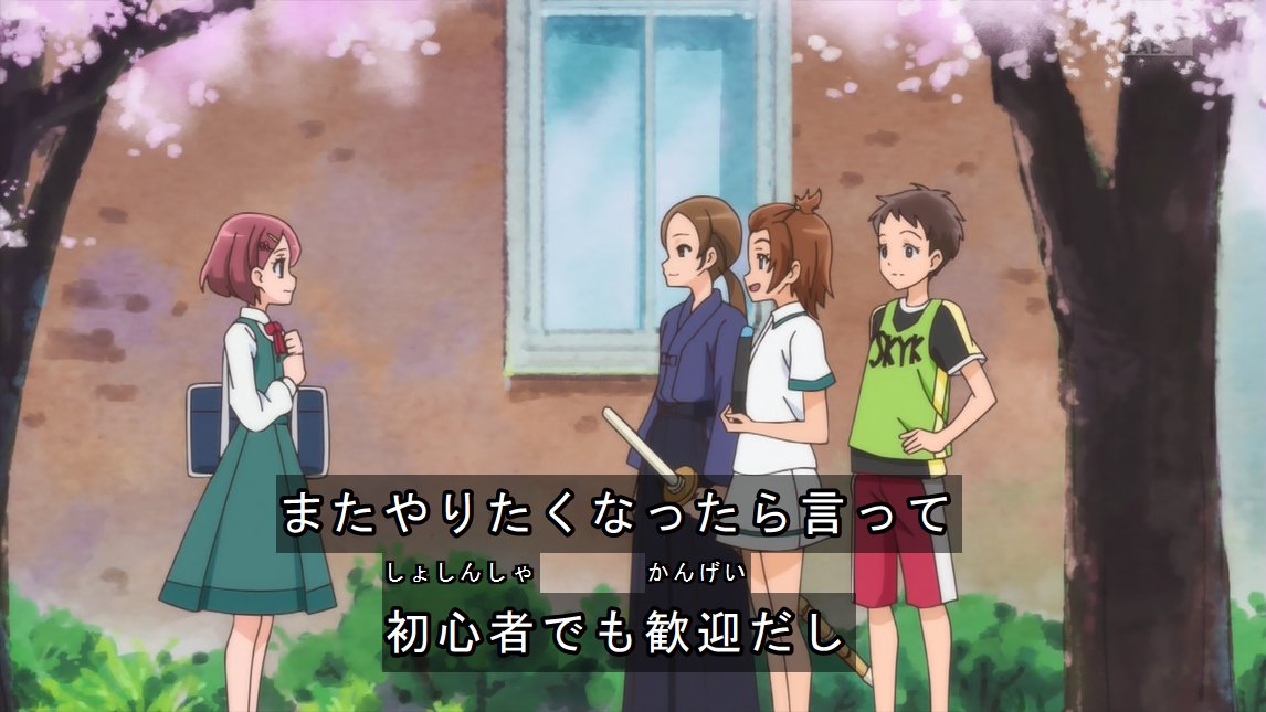 大鉄神まさと Twitterren ヒープリ2話 テニスや剣道にも挑戦するが結局どれもうまくいかず なんか釈ちゃんの卓球を思い出してしまう 笑 ヒーリングっどプリキュア ヒープリ Precure