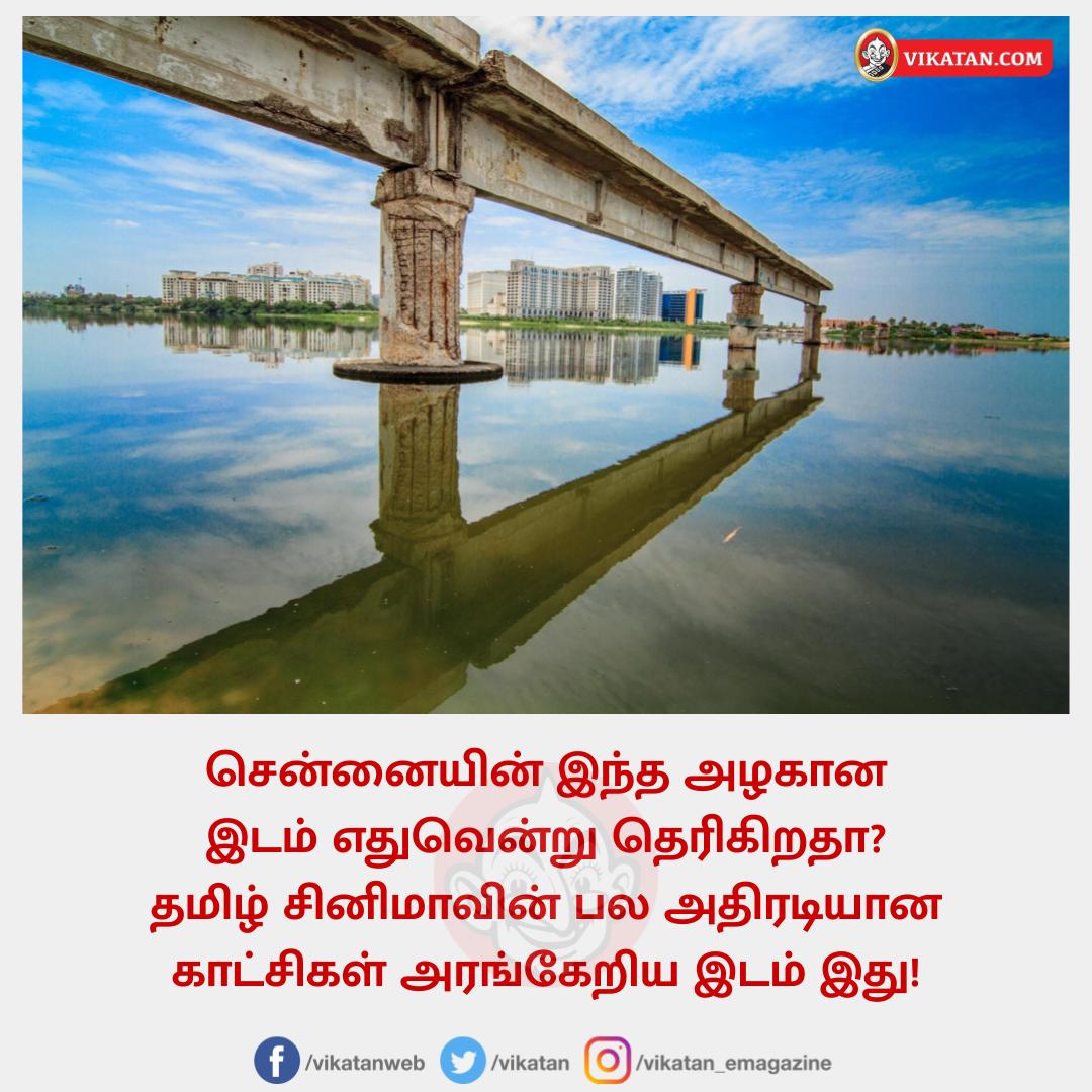 விகடன் tweet media