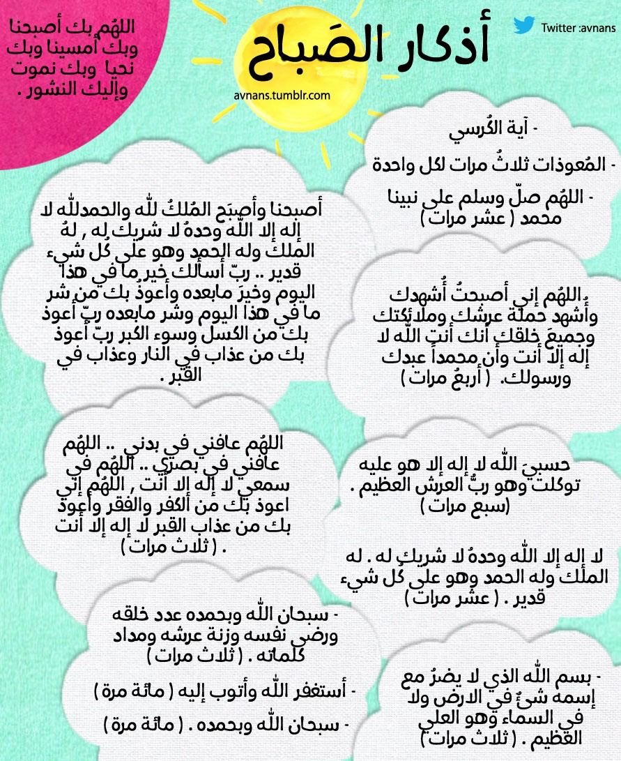 h____n9's tweet photo. رتويت للأجر 🌹 https://t.co/asbr0DnFdv