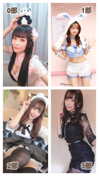 コスプレイヤー山中おくらのTwitter画像82