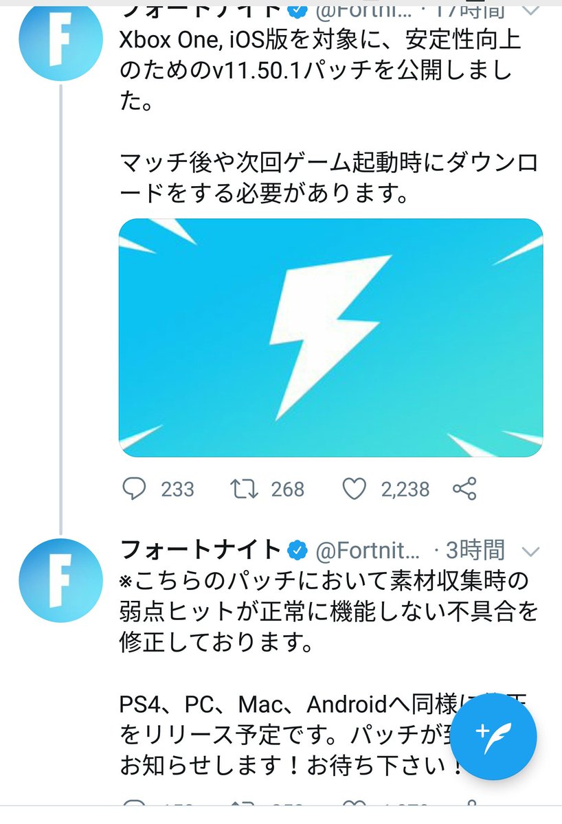 フォートナイトswitch放置か