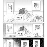 生理痛に関連する30件のまとめ Togetter 生理痛に関連する30件のまとめ Togetter