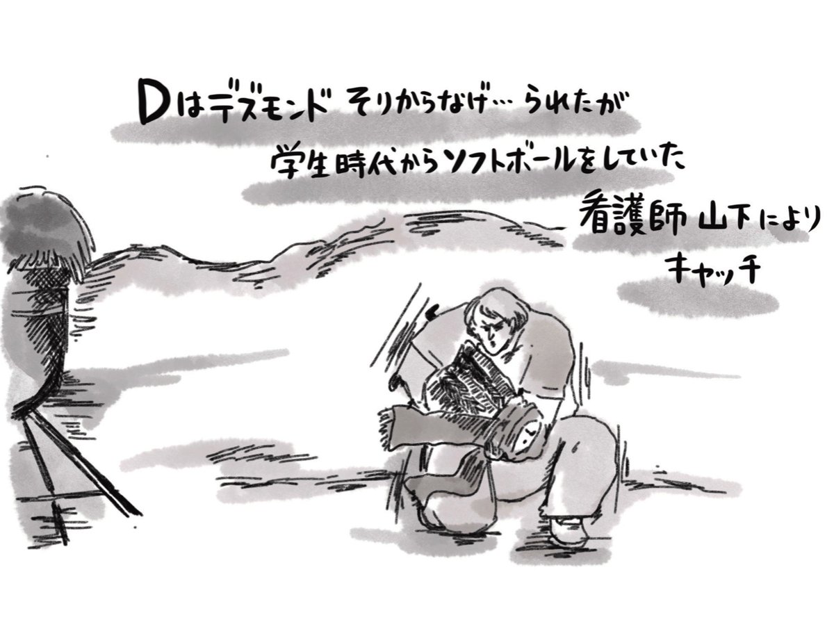 まさかの、続き希望があったので少しだけ描きました…?『ギャシュリークラムのちびっ子たちを何とかして救うイラスト』@中山

※3/28(土)に東京・新宿紀伊國屋書店でトークショーあります…?良かったらお気軽に遊びにきてください??(ご予約は、こちらからhttps://t.co/DMYn6kO3lF) 