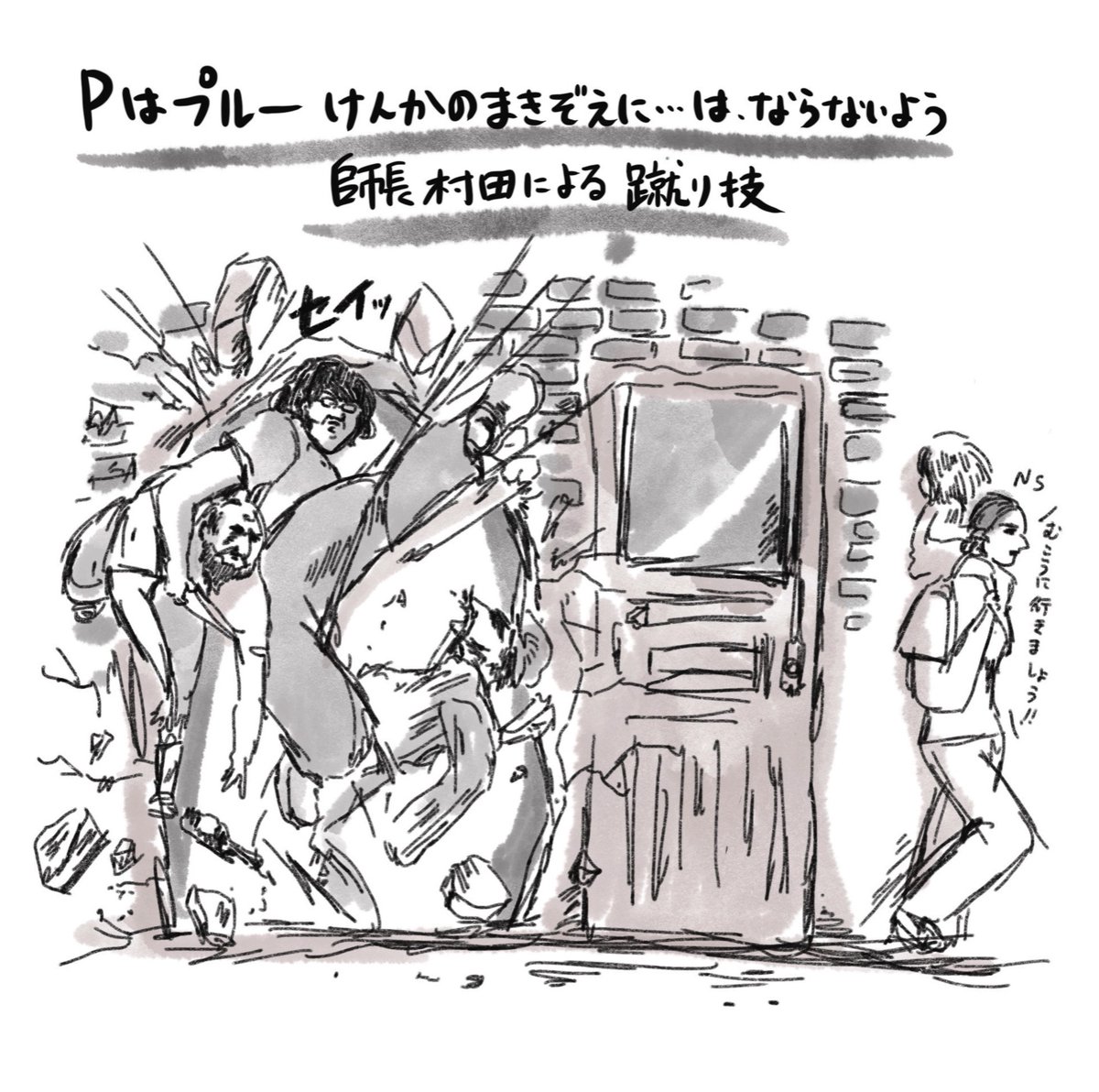 まさかの、続き希望があったので少しだけ描きました…?『ギャシュリークラムのちびっ子たちを何とかして救うイラスト』@中山

※3/28(土)に東京・新宿紀伊國屋書店でトークショーあります…?良かったらお気軽に遊びにきてください??(ご予約は、こちらからhttps://t.co/DMYn6kO3lF) 