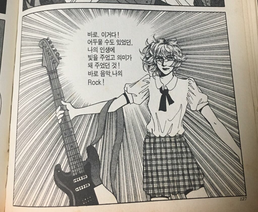 sidan9692's tweet photo. 95년도 만화 보는데 https://t.co/yabwYhd9I9