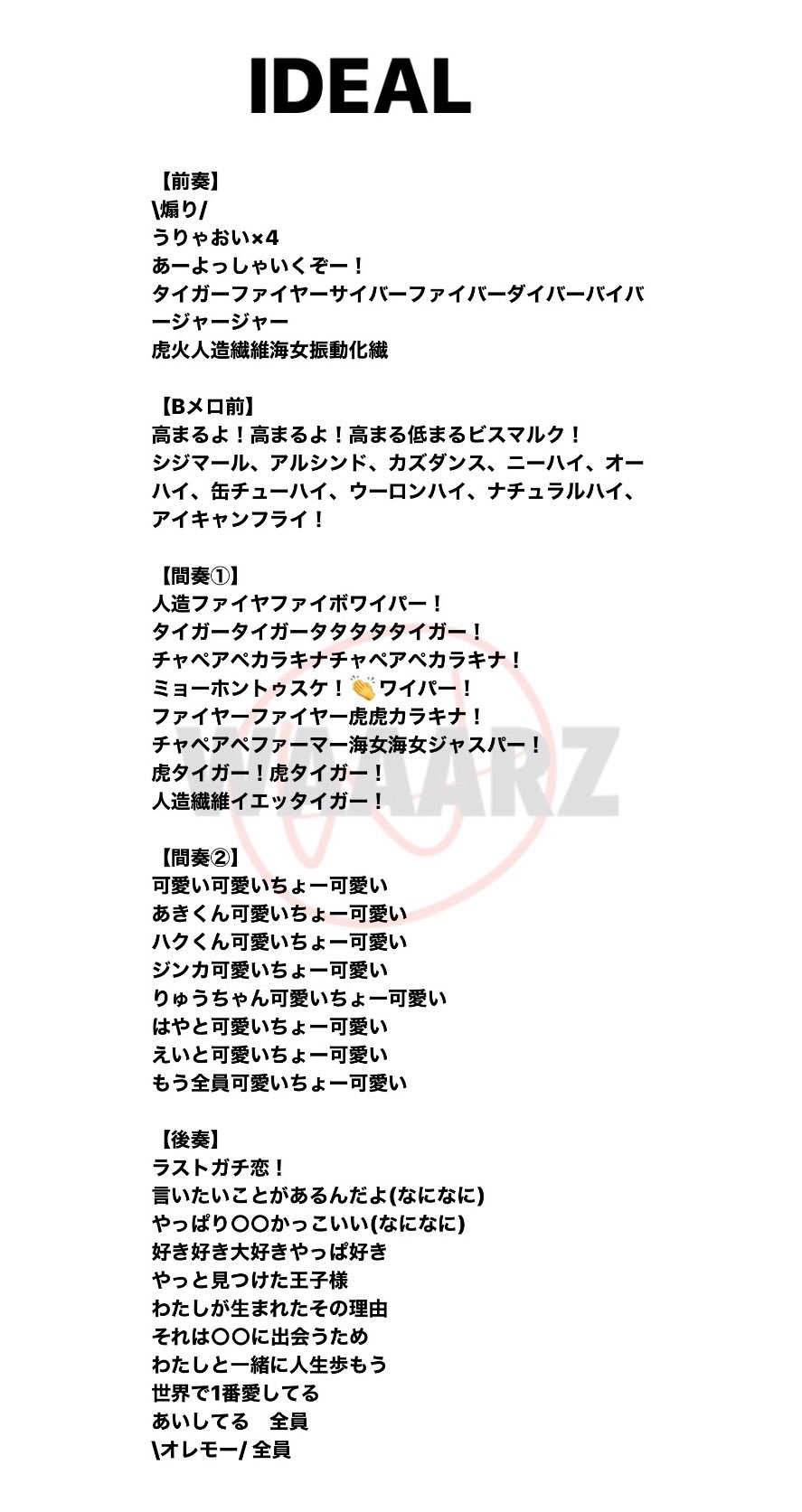 تويتر 公式 Waaarz على تويتر 感覚テレパシー Waaarzコール Waaarz T Co Zcmovgay57