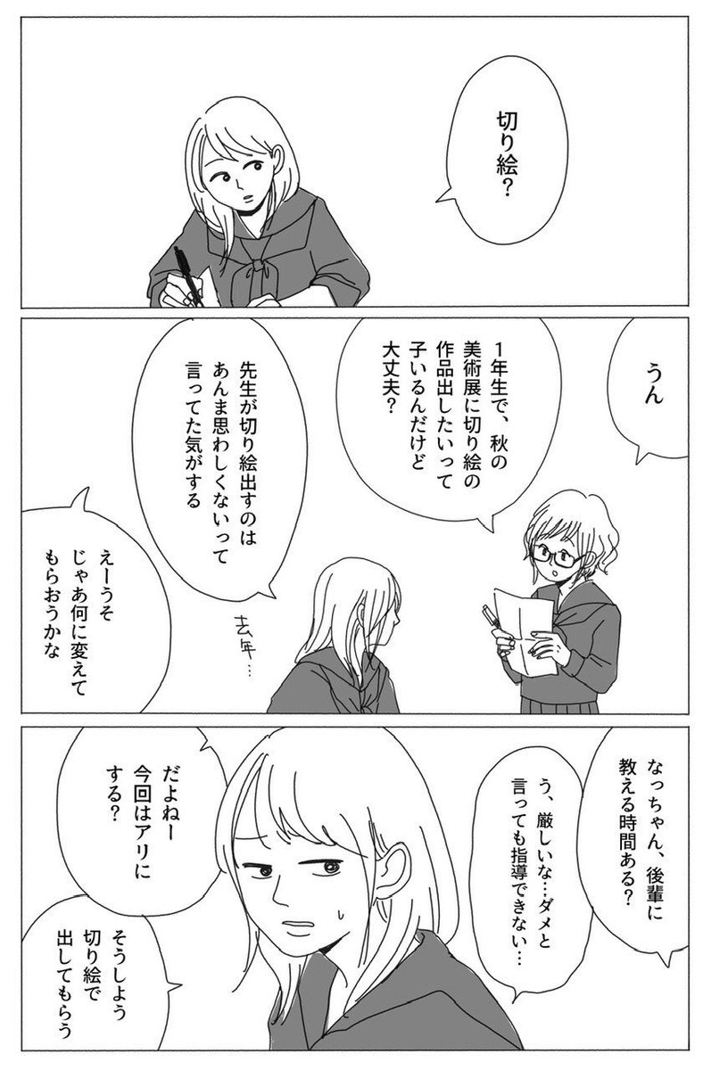② 