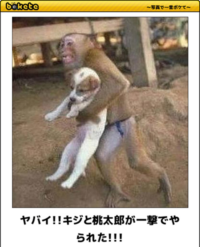 おうえんの日 Tochika ボケての名作ネタです W T Co Yhjwpe4n4i Twitter おうえんの日 Tochika ボケての名作ネタです W T Co Yhjwpe4n4i Twitter