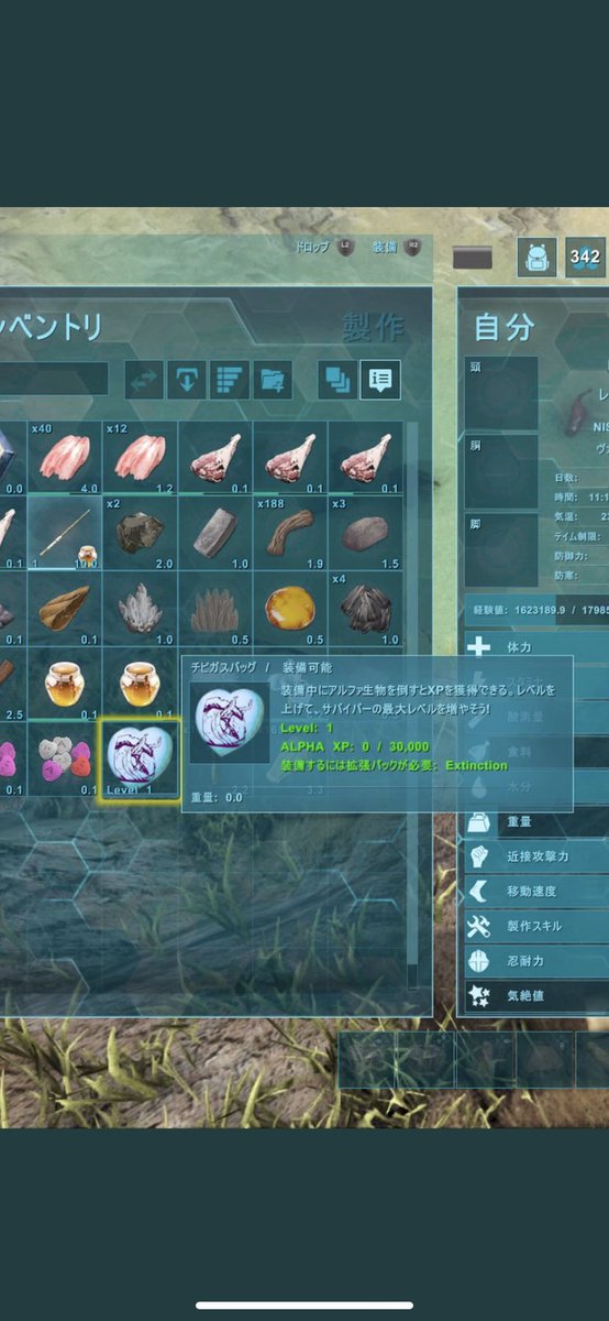 さくらみこ Sakura Miko Arkおじたん バレンタインイベントのスキンとか ちびペットとか どうやってゲットできるの だれか情報くれるひといないか