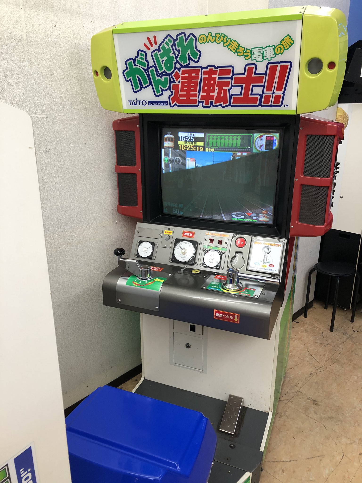 🇯🇵🦞レトロゲーセン ザリガニ🦞🇯🇵 on X: 