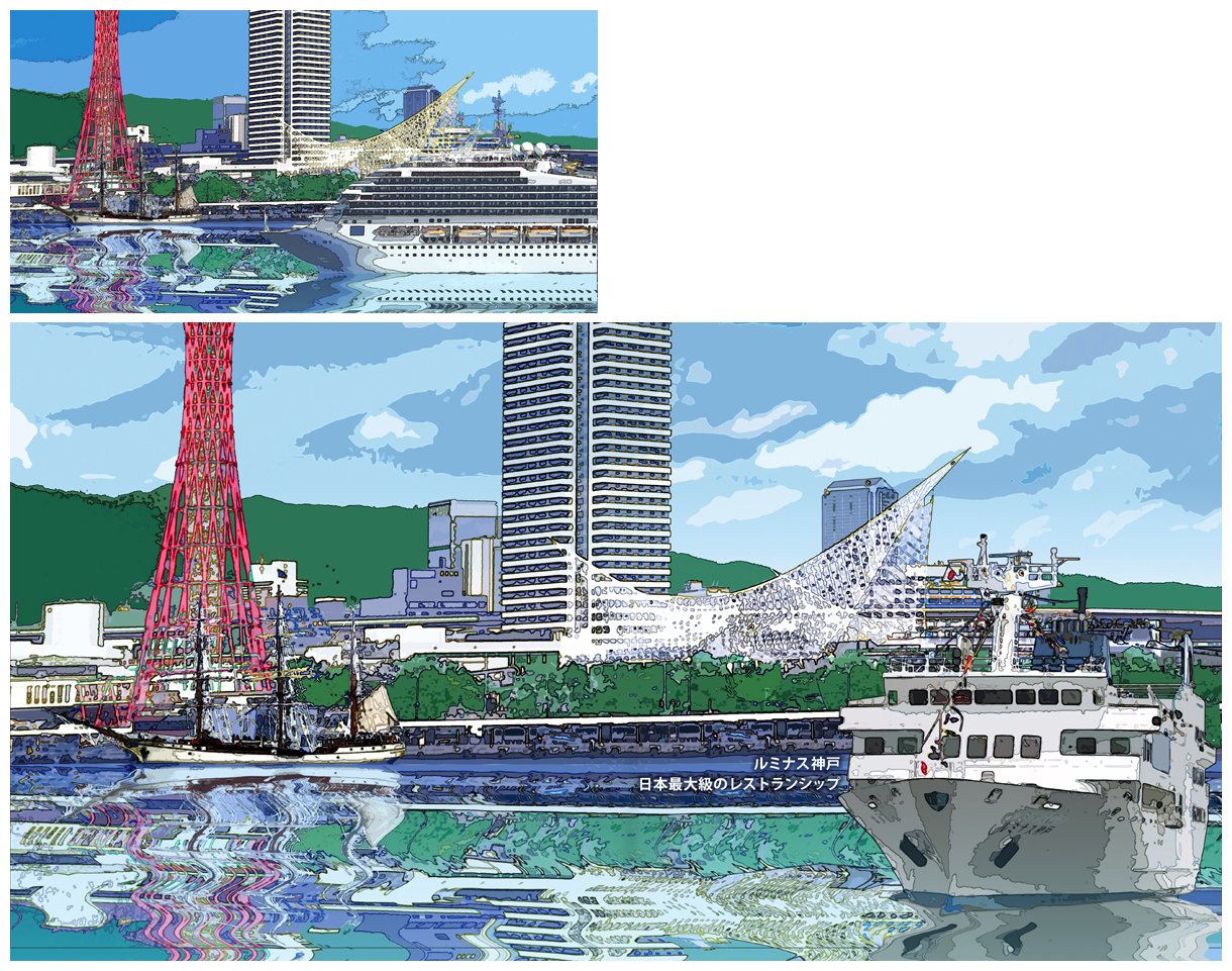 外園 勉 グラフィックデザイン アート制作 客船イラスト変更 新型肺炎の件で豪華客船のあこがれのイメージが悪くなってしまいました コンペ用に制作している神戸のポスターデザインの客船部分をレストランシップ ルミナス神戸 に 外園 勉 グラフィックデザイン アート制作 客船イラスト変更 新型肺炎の件で豪華客船のあこがれのイメージが悪くなってしまいました コンペ用に制作している神戸のポスターデザインの客船部分をレストランシップ ルミナス神戸 に
