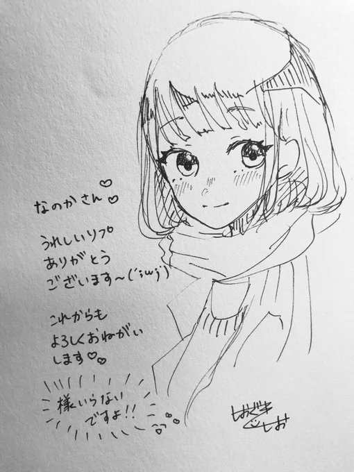 @nanononeko ありがとうございます!!(';ω;`)
よければこれからも仲良くして下さい♡ 