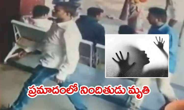 NtvTeluguLive's tweet photo. మహిళపై గ్యాంగ్ రేప్..! పారిపోతున్న నిందితులకు రోడ్డుప్రమాదం..
Read More @ https://t.co/RX5j7y48Af
#Raikode #Medak #GangRape #NTVTelugu #NTVNews #NewsOnline https://t.co/ZjkQN1PsBr