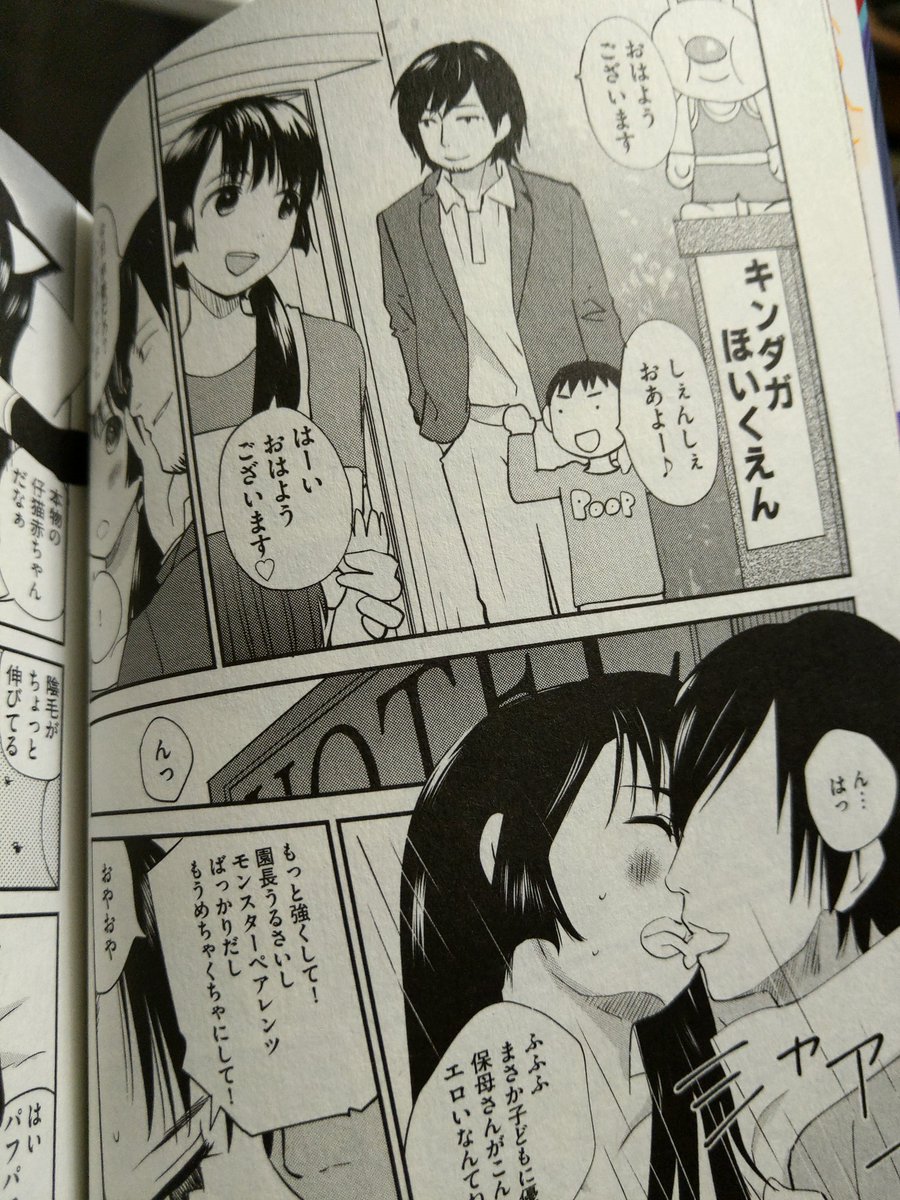 花見沢q太郎 A Twitteren ブラジャーの日 らしいんですがオタクバーは一話8ページで脱がす暇がなくてぜんぜんブラジャー出てこないんですよ 艶話酒場オタクバー