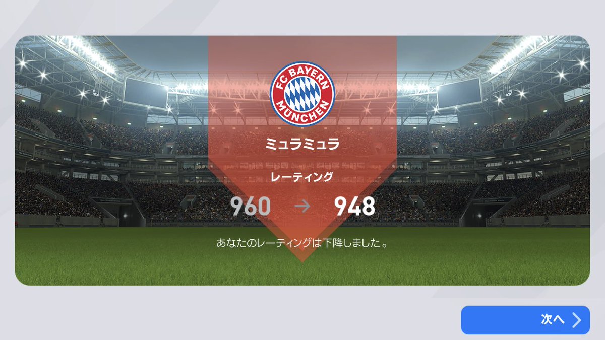 広島弁の使い手 三時代を生きる爆死王 クロスゲーが有効よ