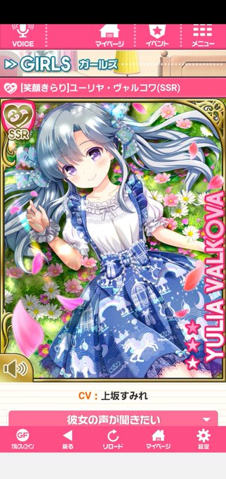 ユーリヤ ヴャルコワ生誕祭のtwitterイラスト検索結果
