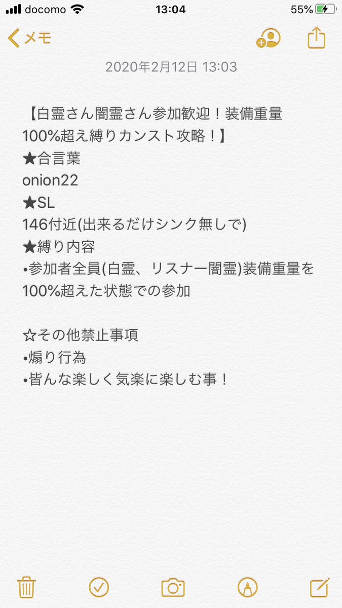 ラブオニオン お知らせ 今夜 ダークソウル3 装備重量100 超え縛りカンスト攻略を22時位配信スタートで開催します 白霊 闇霊大歓迎なので もし良ければ皆さん遊びに来て下さい 本日は篝火 ボロ橋のタモトからになります