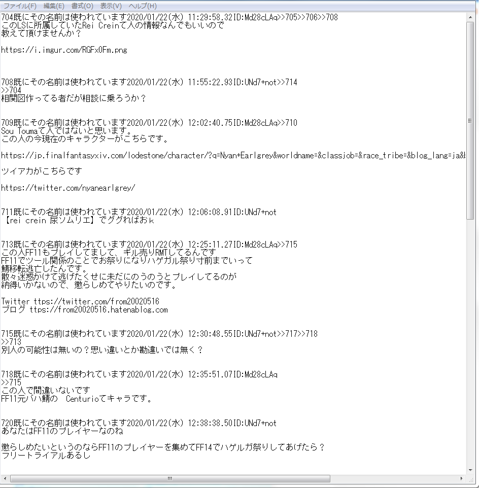 10年ぶりのff11 Centurio Ff14nyanff11 Twitter