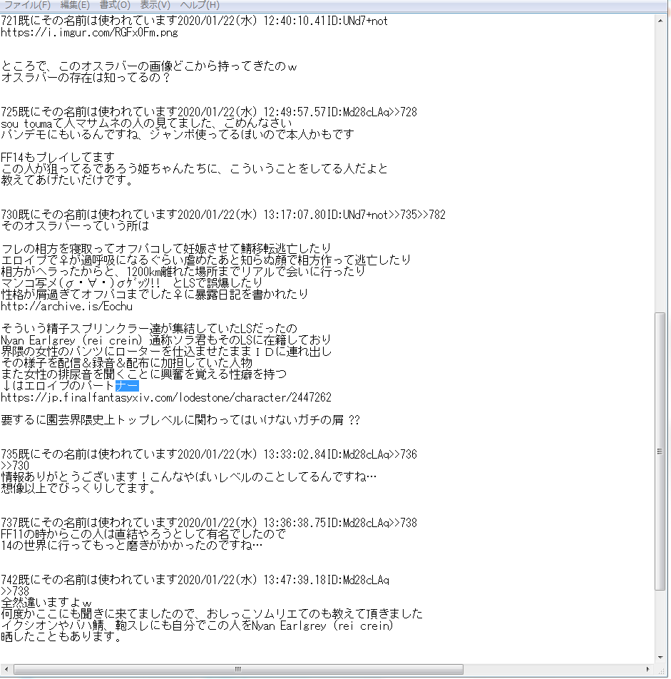 10年ぶりのff11 Centurio Ff14nyanff11 Twitter