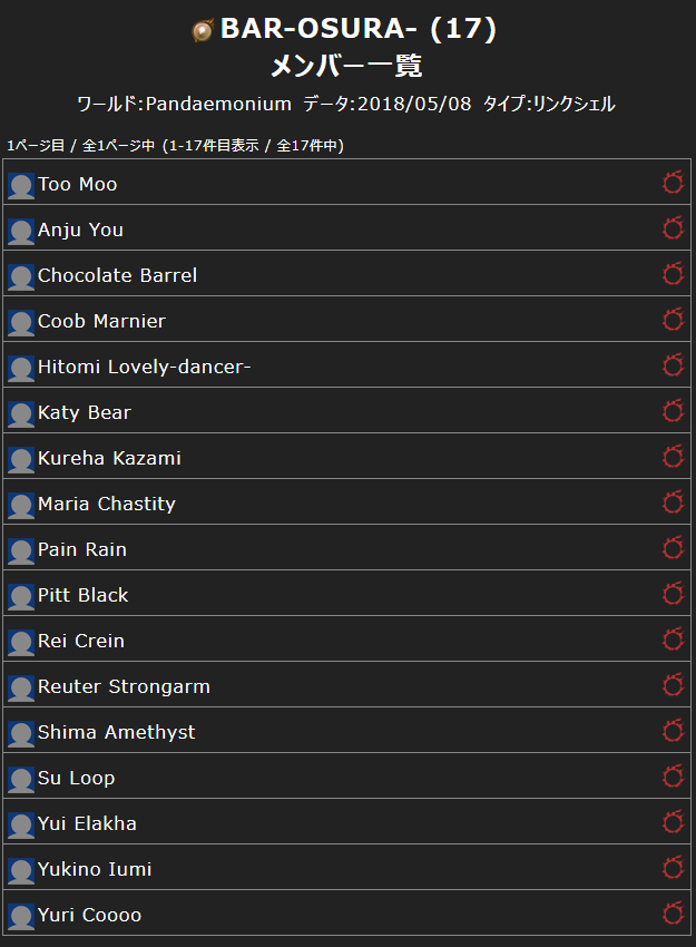 10年ぶりのff11 Centurio Ff14nyanff11 Twitter