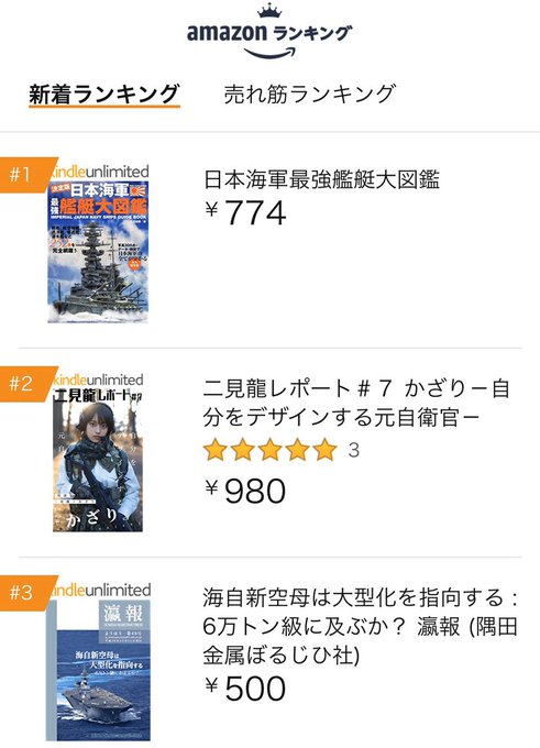 Twitterのコスプレ画像23