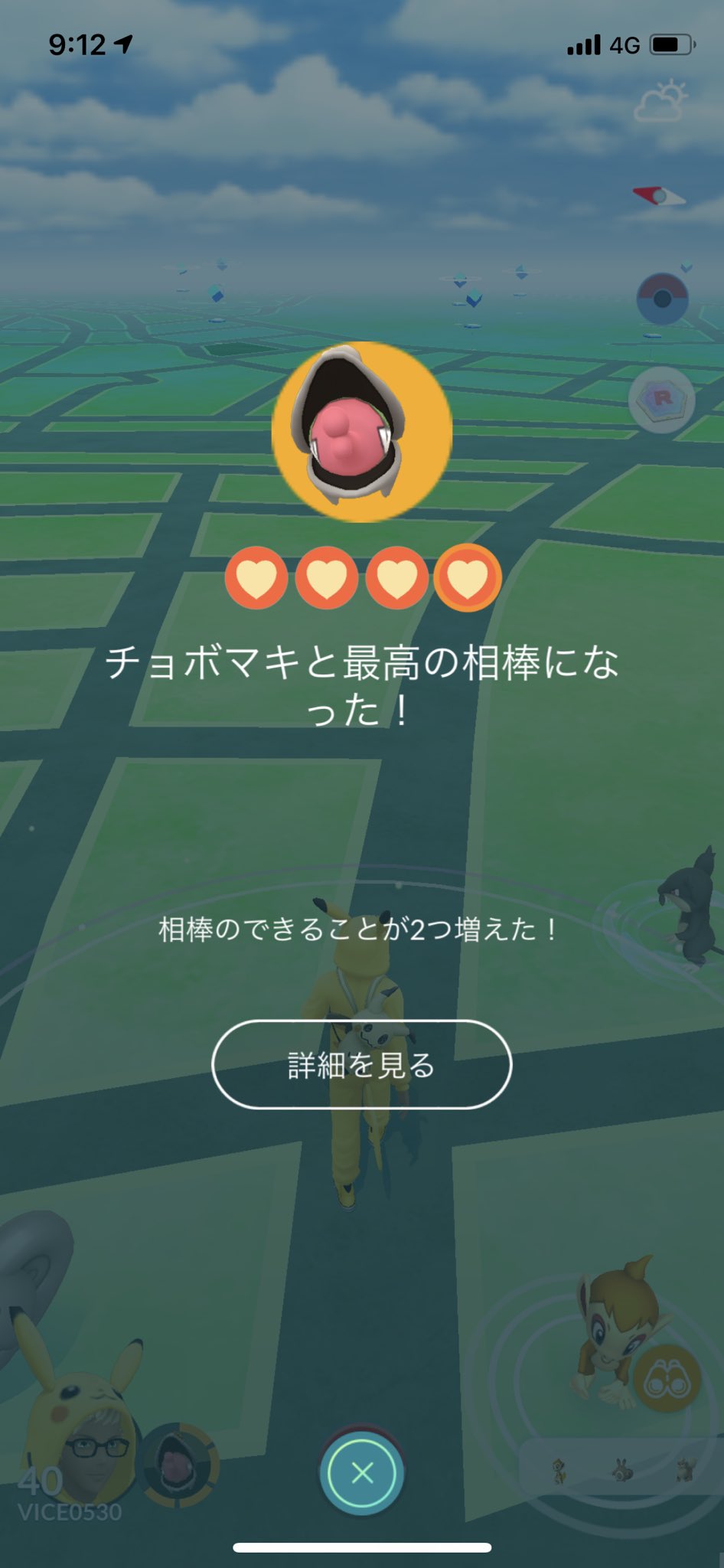 相棒システム Twitter Search Twitter