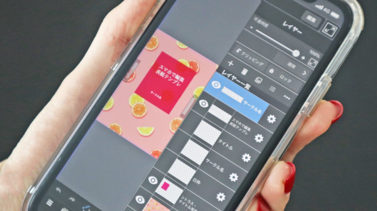 お役立ち情報 Twitter