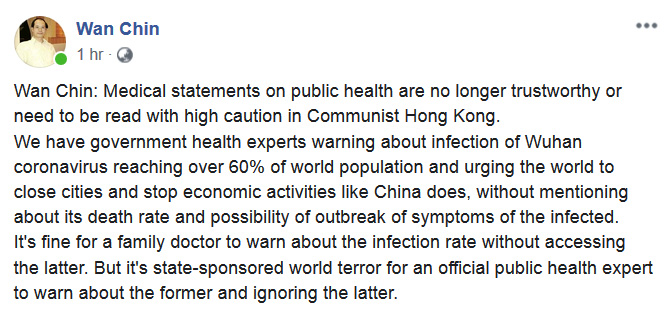WanKanCHIN's tweet photo. Medical statements on public health are no longer trustworthy or need to be read with high caution in Communist Hong Kong. https://t.co/K0XW4SCizT