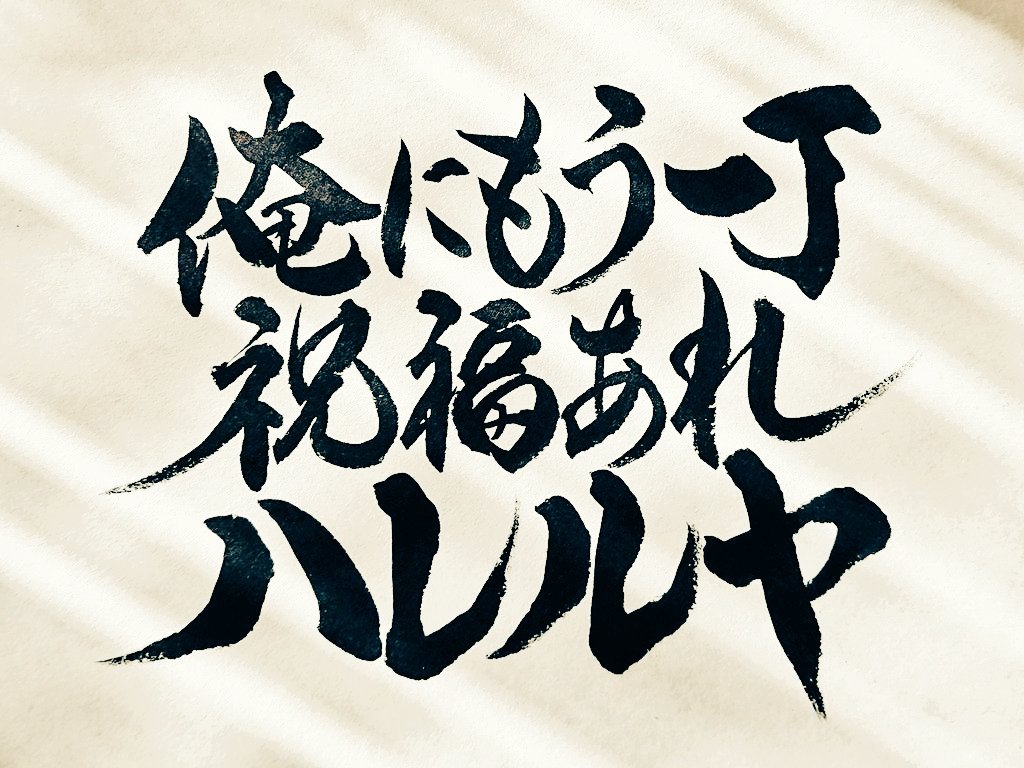 宮本独歩3月4日発売 宮本独歩発売中 つぶやきまとめ デイリーitunes 1位 週間albumdl 1位 Min T ミント 宮本独歩3月4日発売 宮本独歩発売中 つぶやきまとめ デイリーitunes 1位 週間albumdl 1位 Min T ミント
