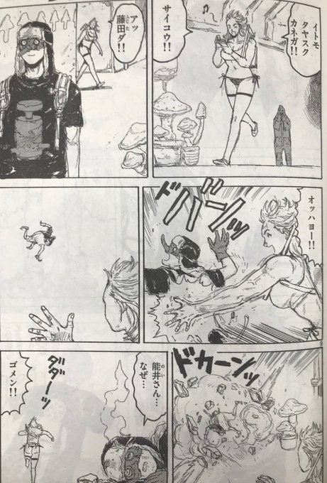 ゲッサン編集部さん の人気ツイート 1 Whotwi グラフィカルtwitter分析 ゲッサン編集部さん の人気ツイート 1 Whotwi グラフィカルtwitter分析
