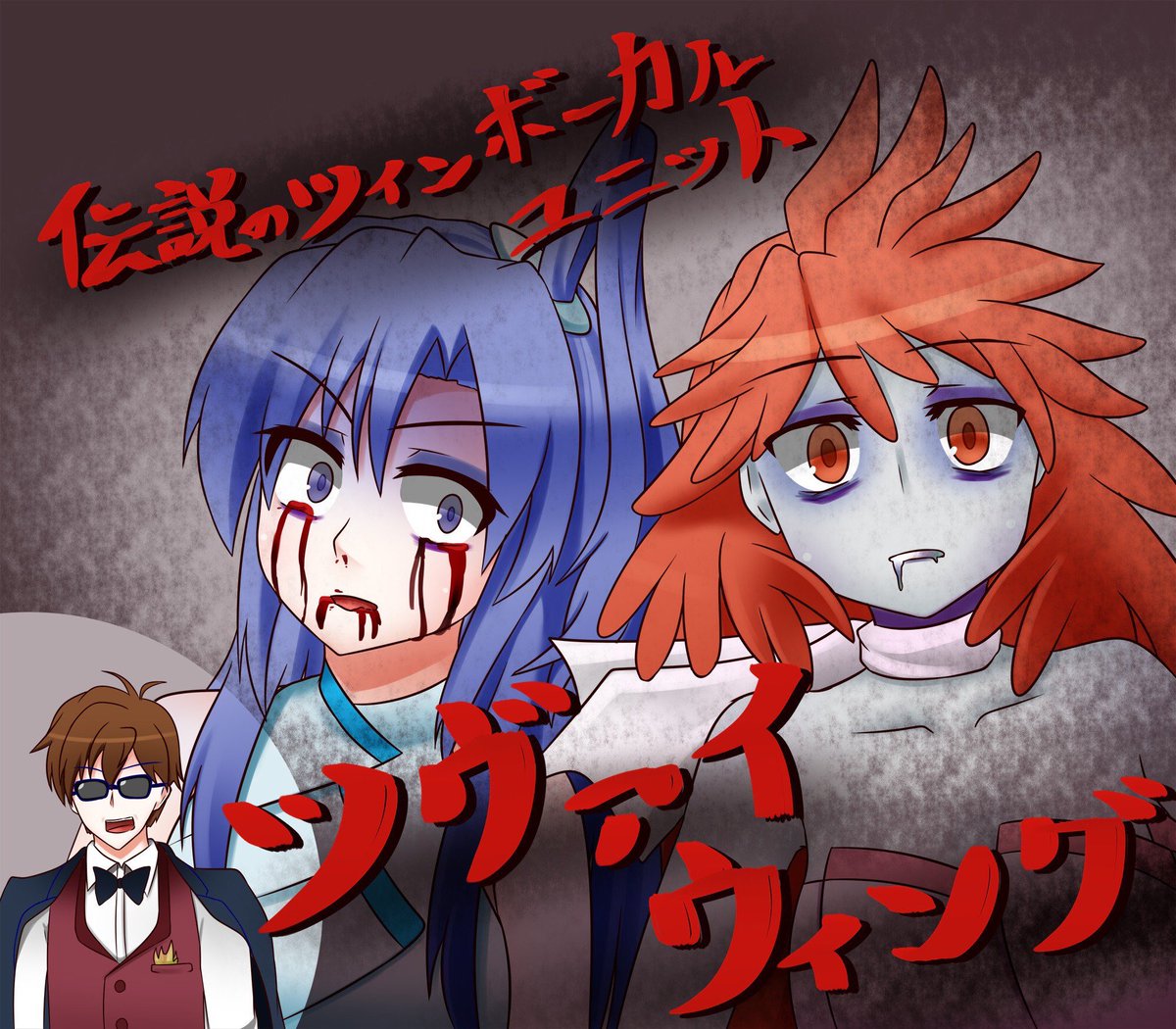 ヒカリ「神様も知らないヒカリで歴史を創るんじゃーい!! 」|シオトのイラスト