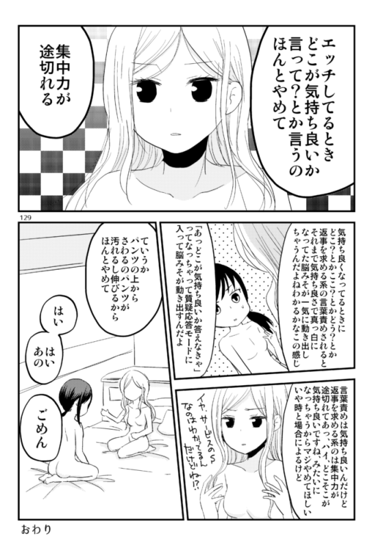 pixivFANBOXで【同人誌全体公開】「イチャラブまんがのはずだった」を公開しました! https://t.co/CrbzeeldH4 