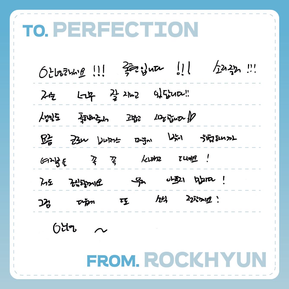 FAN_100PER's tweet photo. [#퍼비] TO.퍼펙션 FROM.록현 💌 https://t.co/vqhP7ukz5Z