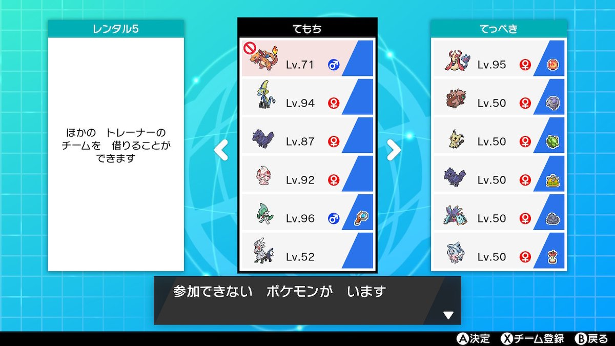 ポケモンhome 配信開始 これまでのシリーズで仲間にしたポケモンを整理 交換できるクラウドサービス 画族 ポケモンhome 配信開始 これまでのシリーズで仲間にしたポケモンを整理 交換できるクラウドサービス 画族