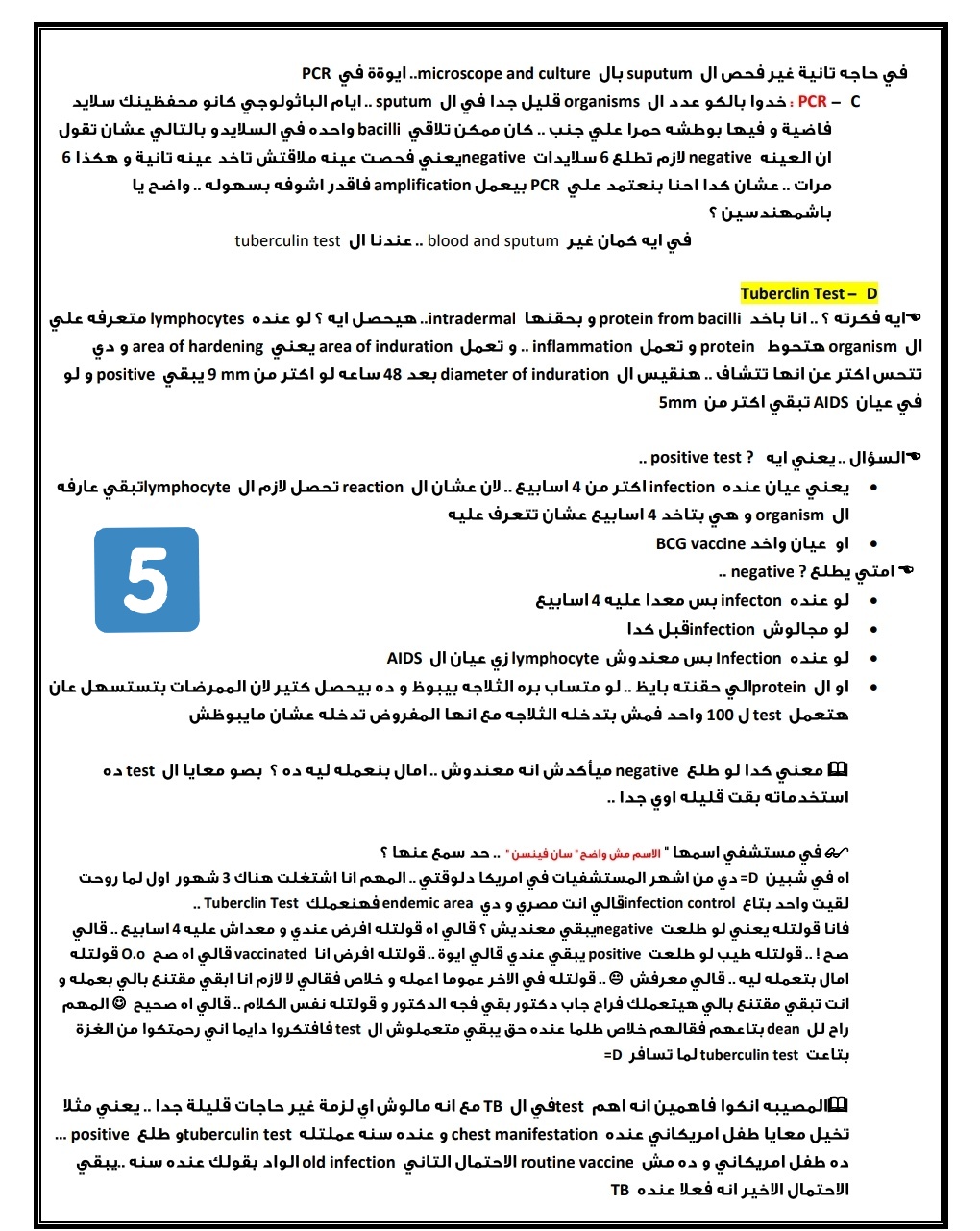 Ø¹ Ø§Ù„ Ù… Ø§Ù„Ø· Ø¨ On Twitter
